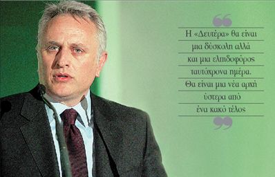 Ι. ΡΑΓΚΟΥΣΗΣ  «Ο κ. Καραμανλής θα αναγκαστεί να κάνει εκλογές» | tovima.gr
