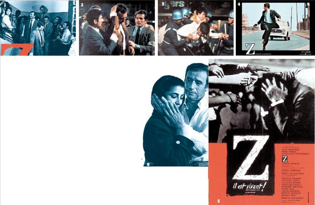 “Ζ” σαράντα χρόνια μετά