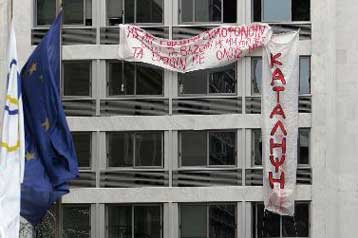 Εντολή της Εισαγγελίας Θεσσαλονίκης στην Αστυνομία για έλεγχο σε κτίρια υπό κατάληψη | tovima.gr