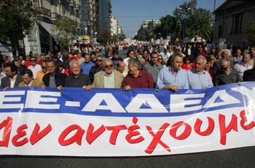 Σε δημόσιο και ιδιωτικό τομέα η 24ωρη απεργία της Πέμπτης | tovima.gr