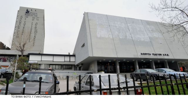 Καταλήψεις εμποδίζουν τις εκλογές στα Πανεπιστήμια