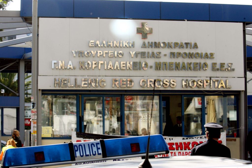 Συγκέντρωση διαμαρτυρίας των εργαζομένων του Ερυθρού Σταυρού