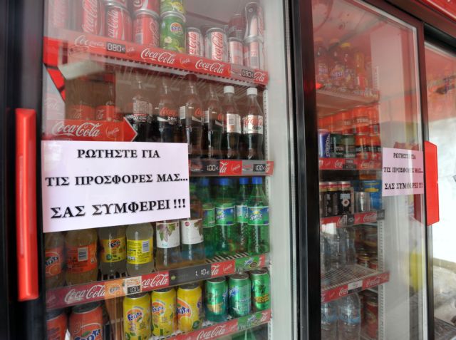 Coca-cola με στέβια ετοιμάζει και η 3Ε