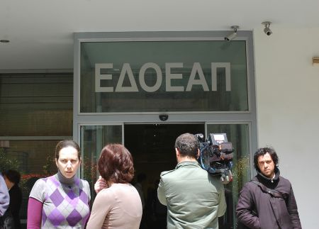 Δάνειο στον ΕΔΟΕΑΠ από τον ΕΦΚΑ, με τροπολογία του υπουργείου Εργασίας