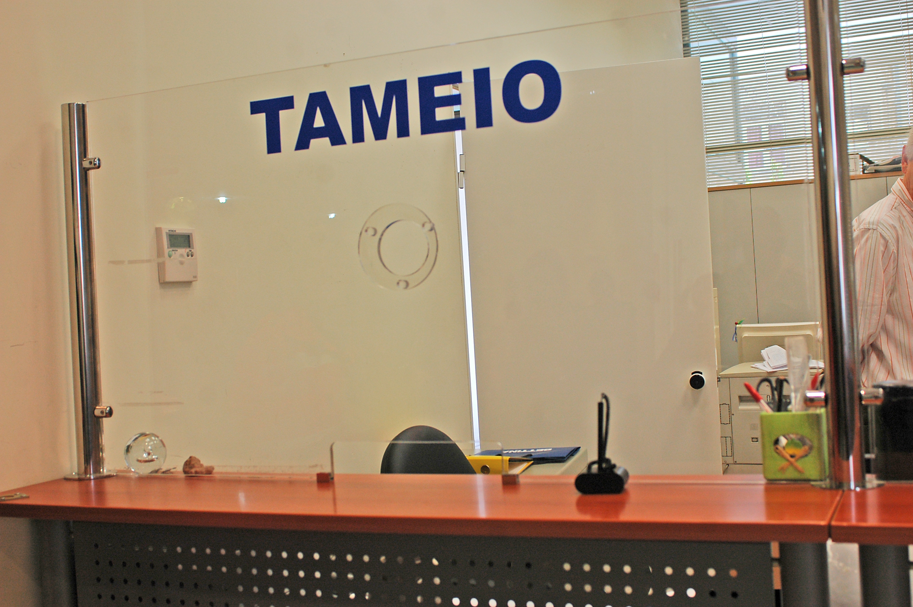 Κομισιόν: Ανοίγει παράθυρο για τον ΕΔΟΕΑΠ