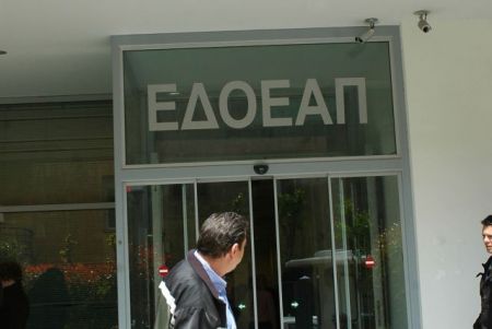 Στον αέρα οι επικουρικές συντάξεις του ΕΔΟΕΑΠ