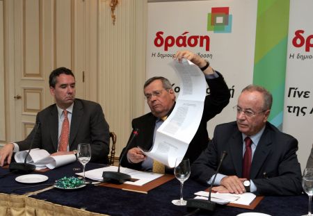 Συμπόρευση ΝΔ- Δράση για ένα ευρωπαϊκό μεταρρυθμιστικό μέτωπο