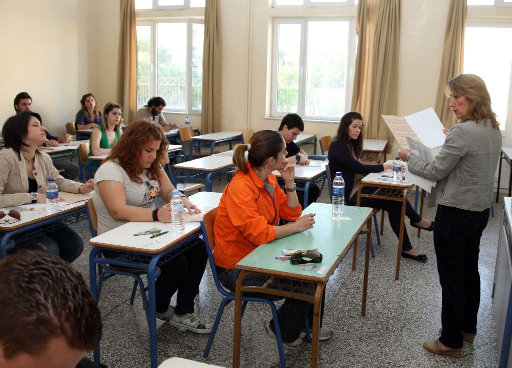 Αλγεβρα Α’ Λυκείου (διαγώνισμα 1)