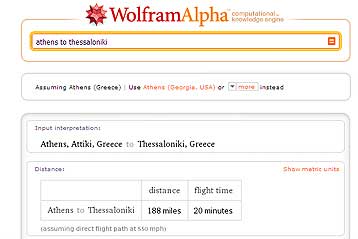 Σε λειτουργία ο παντογνώστης του Διαδικτύουη μηχανή απαντήσεων Wolfram Alpha