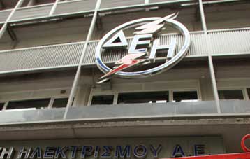 Ηλεκτρονική καταχώρηση των ενδείξεων του μετρητή, από τους ίδιους τους πελάτες προσφέρει η ΔΕΗ