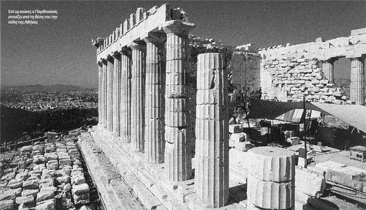 Οι επτά ναοί της Αθηνάς