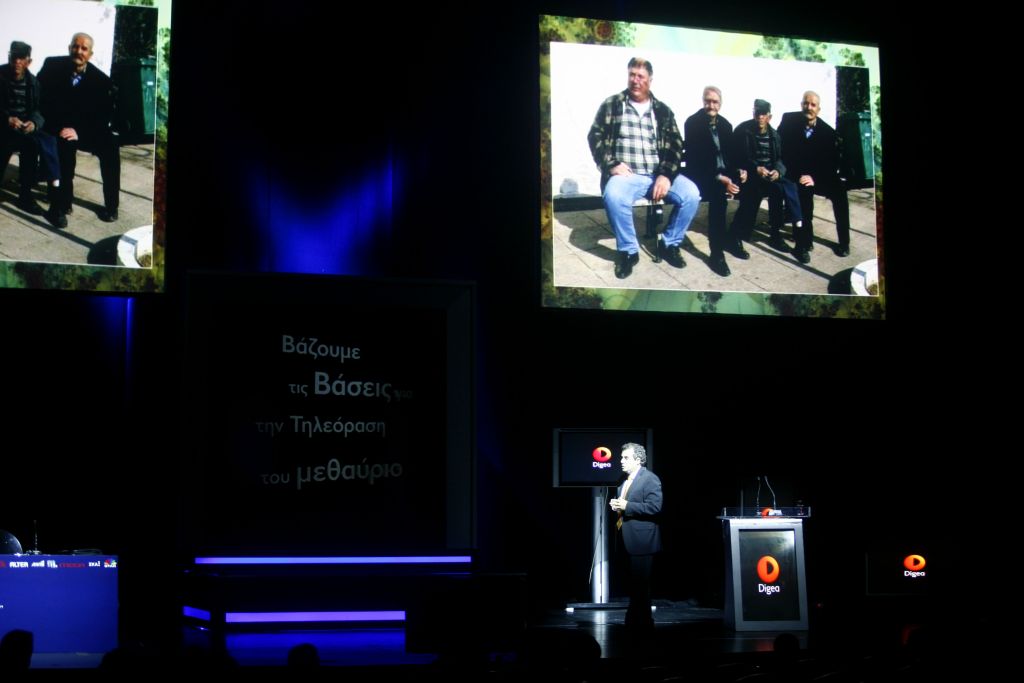 Στις 19 Δεκεμβρίου όλη η Ελλάδα θα βλέπει ψηφιακή τηλεόραση
