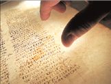 Στο Ιnternet ο Σιναϊτικός Κώδικας,  το αρχαιότερο χειρόγραφο της Βίβλου