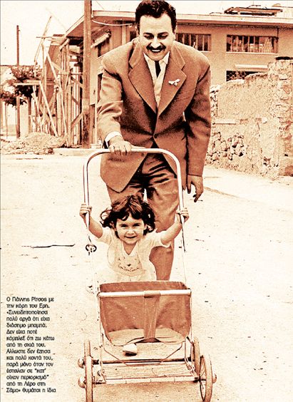 ΕΡΗ ΡΙΤΣΟΥ: «Δεν είχα ποτέ κόμπλεξ ότι ζω κάτω από τη σκιά του πατέρα μου»