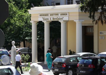 Εκτός νοσοκομείου» η αναπληρώτρια διοικήτρια του «Ελενα»