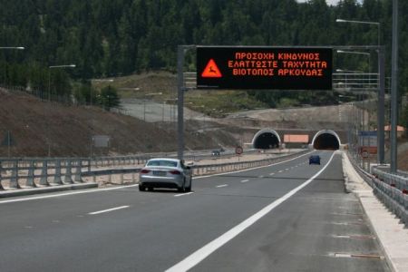 Εγνατία: Το δημόσιο κατά παραβατών και στην παραχώρηση