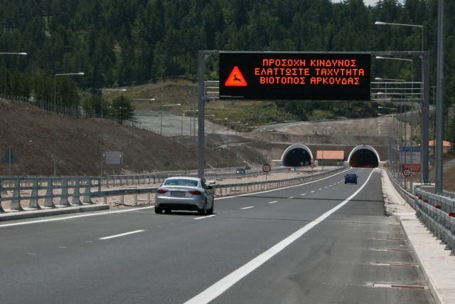 Εγνατία: Το δημόσιο κατά παραβατών και στην παραχώρηση