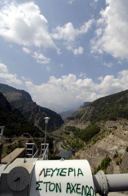 WWF: Νίκη η απόφαση του ΣτΕ για την εκτροπή του Αχελώου