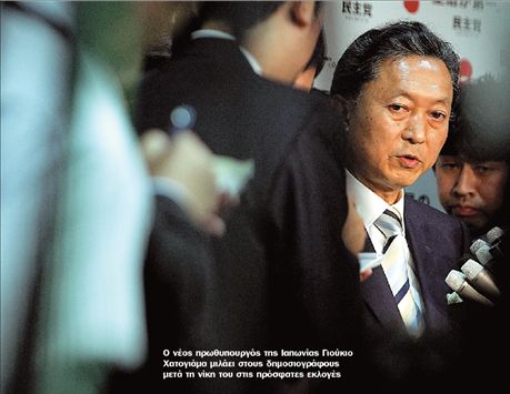 Η Ιαπωνία στρίβει αριστερά