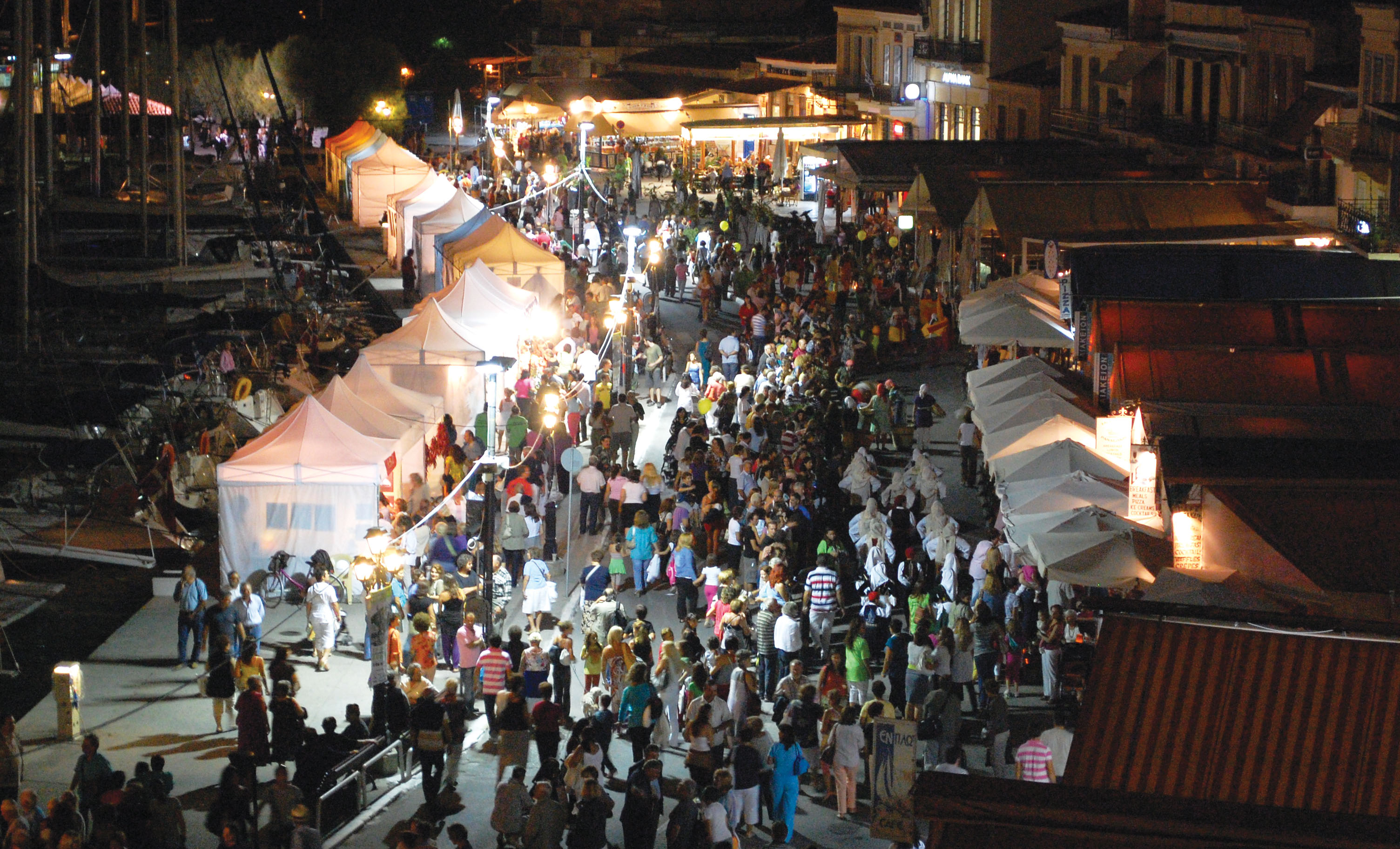 Στις 24–27 Σεπτεμβρίου η 7η Γιορτή Φιστικιού Αίγινας