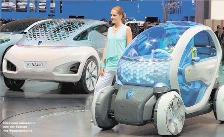 Ηλεκτρικά αυτοκίνητα από την Εκθεση της Φραγκφούρτης