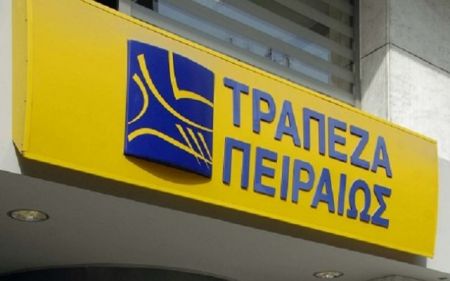 Σε 10 startups επενδύει το fund της Πειραιώς PJ Tech Catalyst