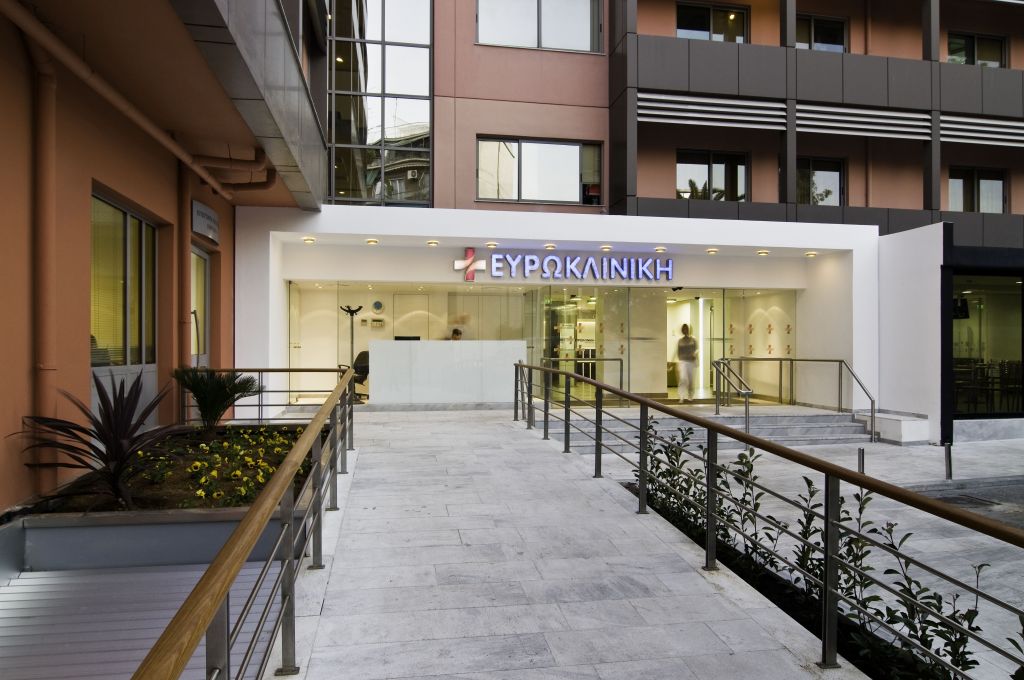 Παρών στις εξελίξεις στον κλάδο δηλώνει η Ευρωκλινική