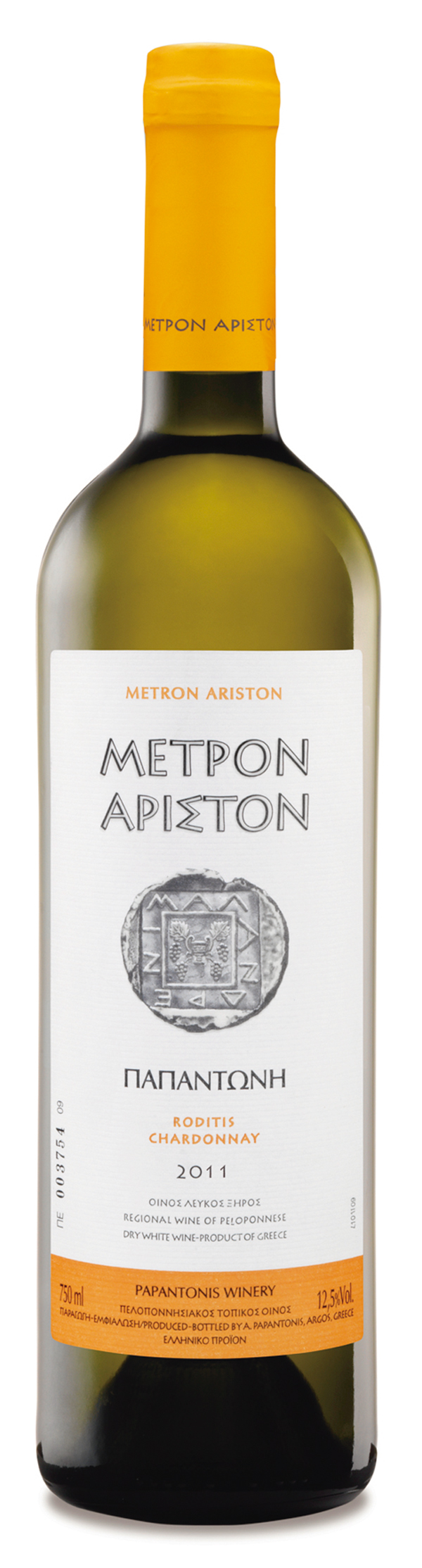 (Παν) Μέτρον Αριστον 2011 | tovima.gr