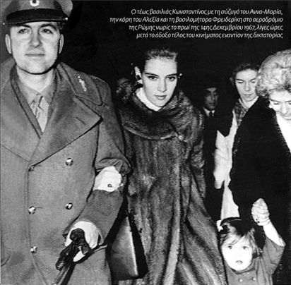 Χειμωνιάτικη οπερέτα