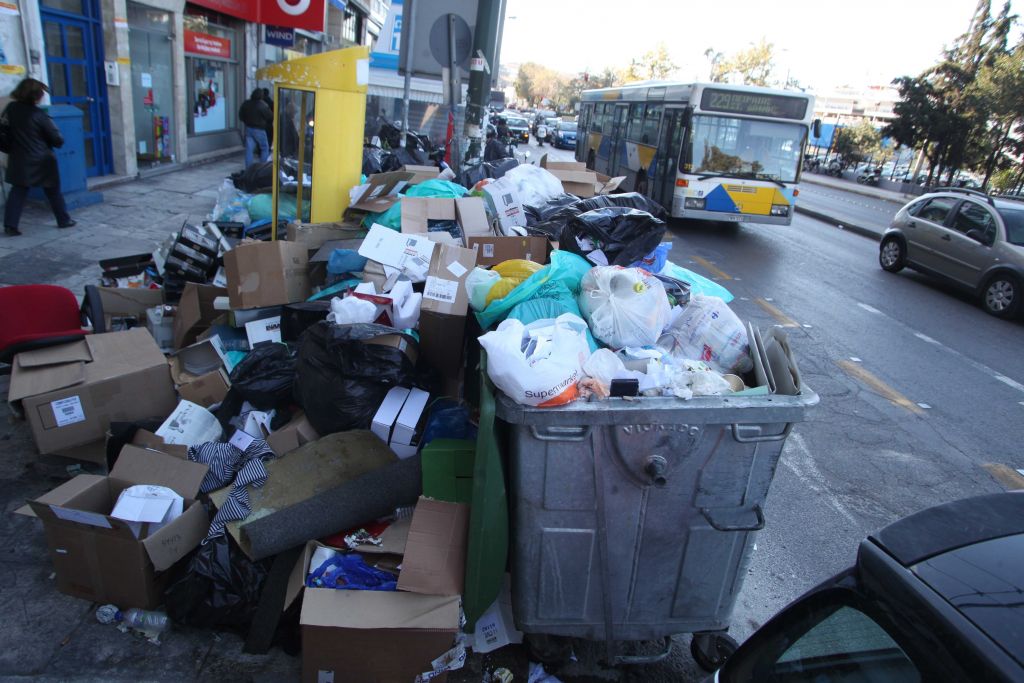 Προσλήψεις συμβασιούχων στον δήμο Πειραιά