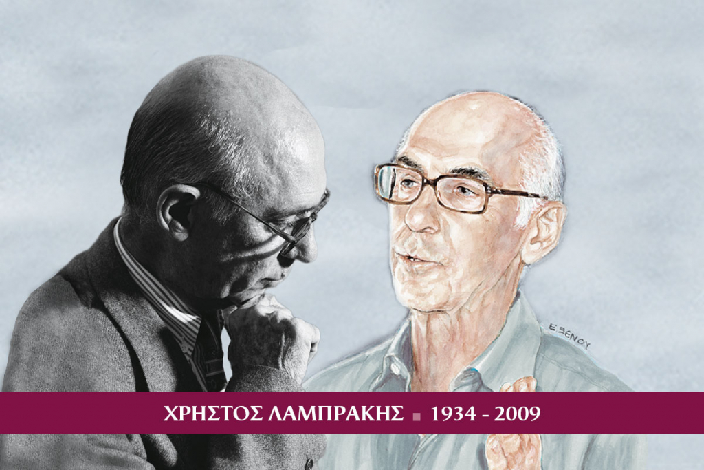 Η ΖΩΗ ΕΝΟΣ ΜΥΘΟΥ – Ο «μύθος Λαμπράκη»