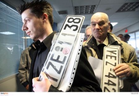 Επιστρέφονται διπλώματα, άδειες, πινακίδες λόγω Πάσχα