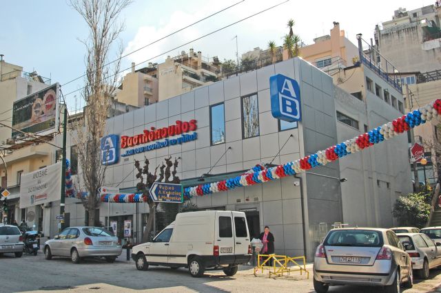 Επιστρέφει «στου πουλιού το γάλα» η ΑΒ Βασιλόπουλος