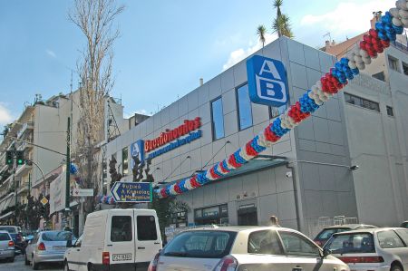 «Και του πουλιού το … γάλα» στον ΑΒ Βασιλόπουλο