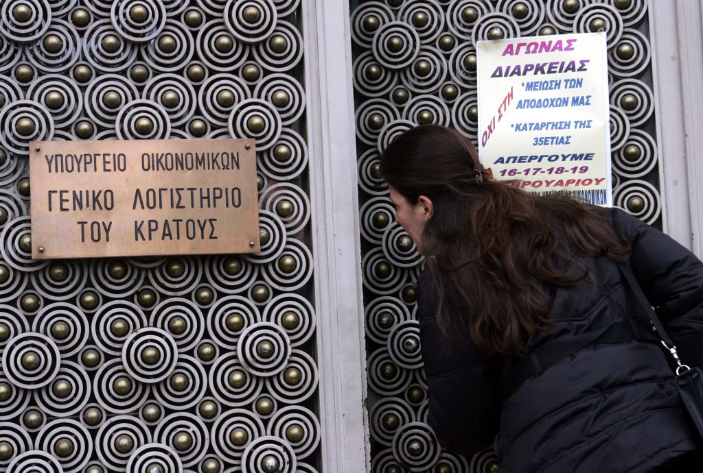 ΥΠΟΙΚ: Αμεση αντιμετώπιση της κυβέρνησης στα ειδικά μισθολόγια