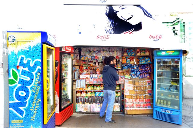 Η Λουξ ανεβάζει το μερίδιό της