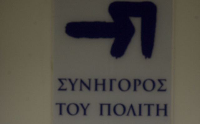 Ο Ανδρέας Ποττάκης για τη θέση του Συνήγορου του Πολίτη