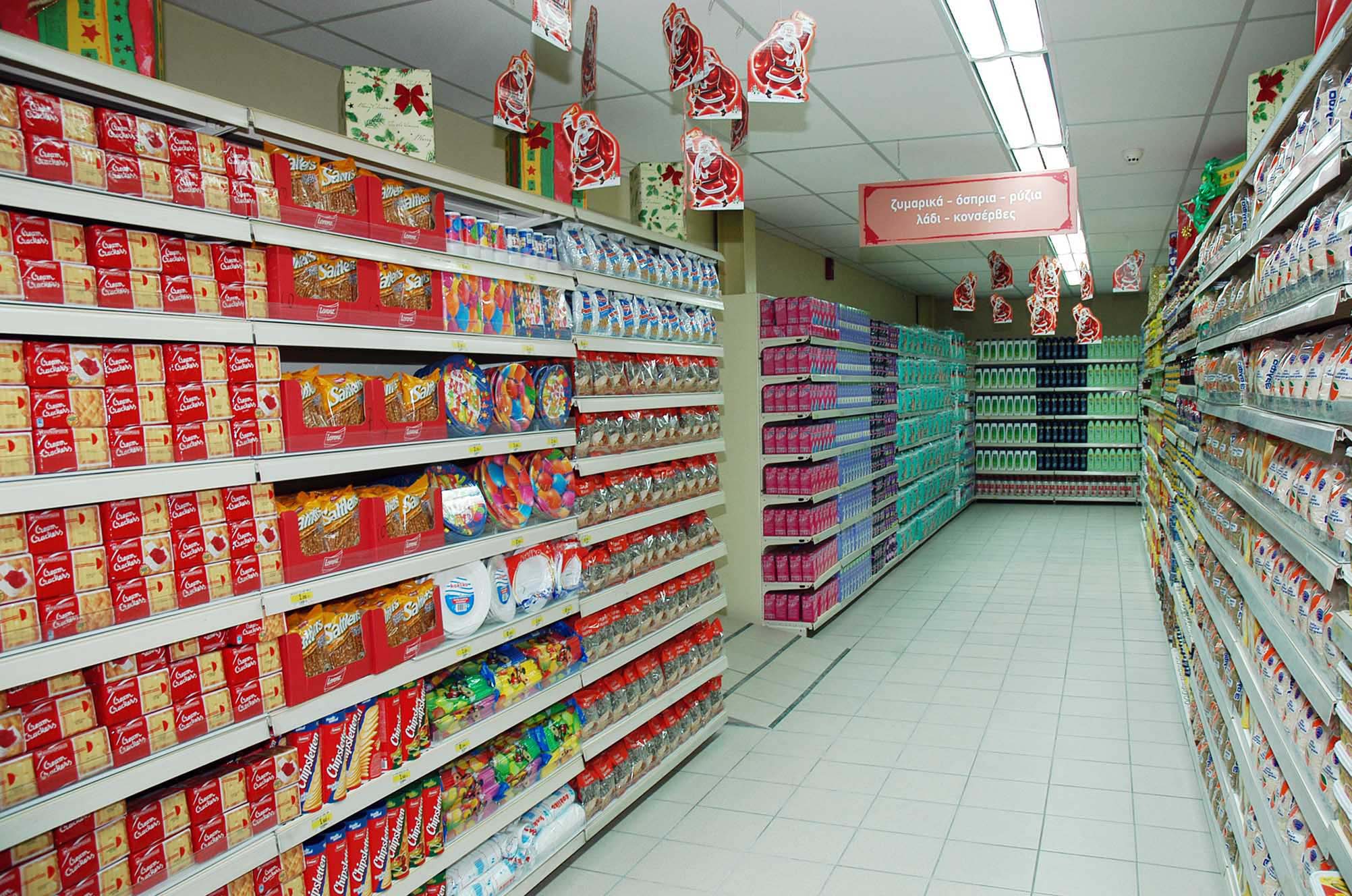 ΕΣΕΕ: Από 18 έως 24 Αυγούστου οι αιτήσεις για το Κοινωνικό Παντοπωλείο