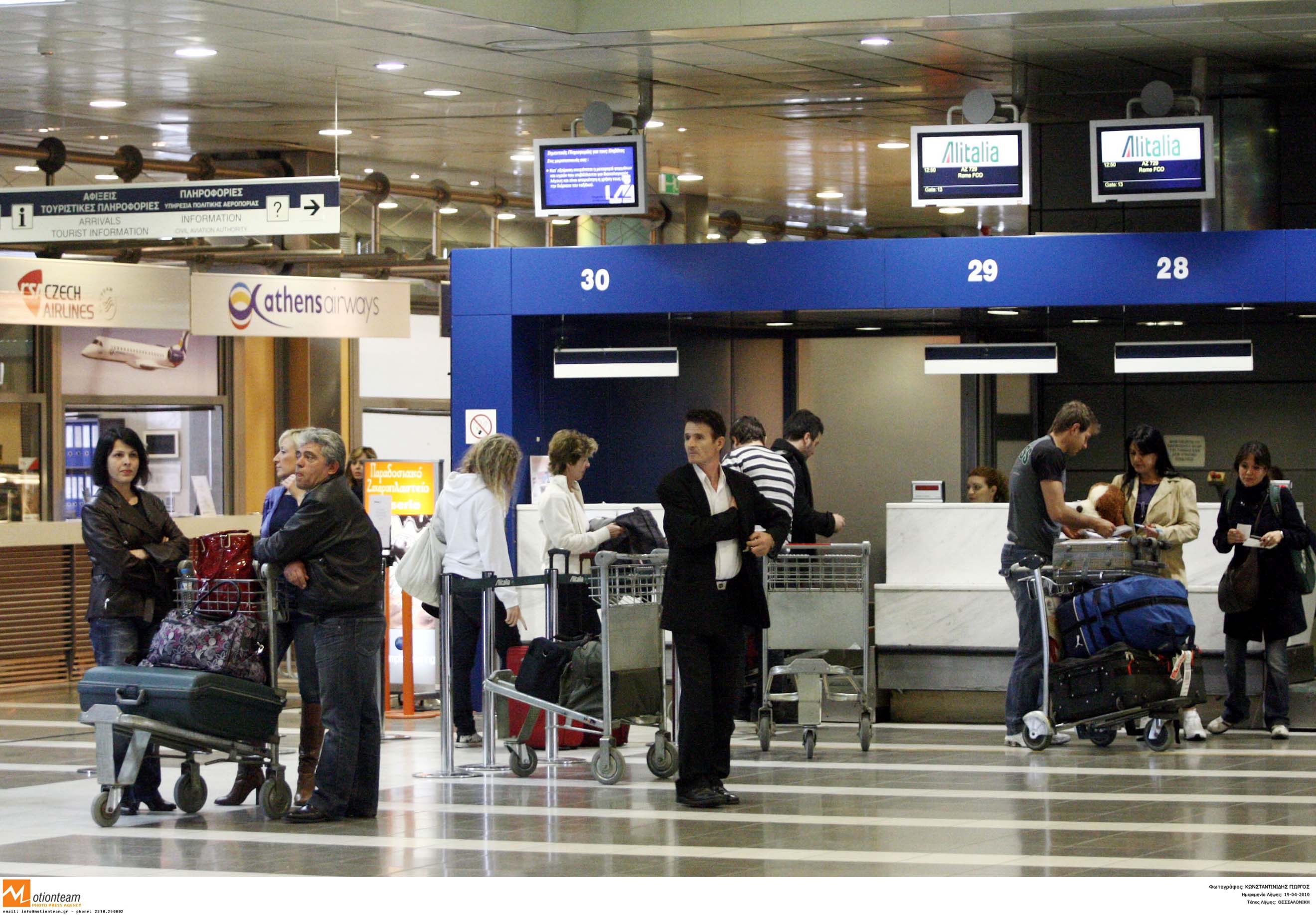 ΣΥΡΙΖΑ: Αρνητική εξέλιξη η ιδιωτικοποίηση των αεροδρομίων