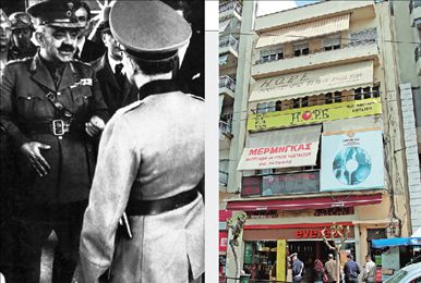 «Στο καφενείο μας  παραδόθηκε η Αθήνα»