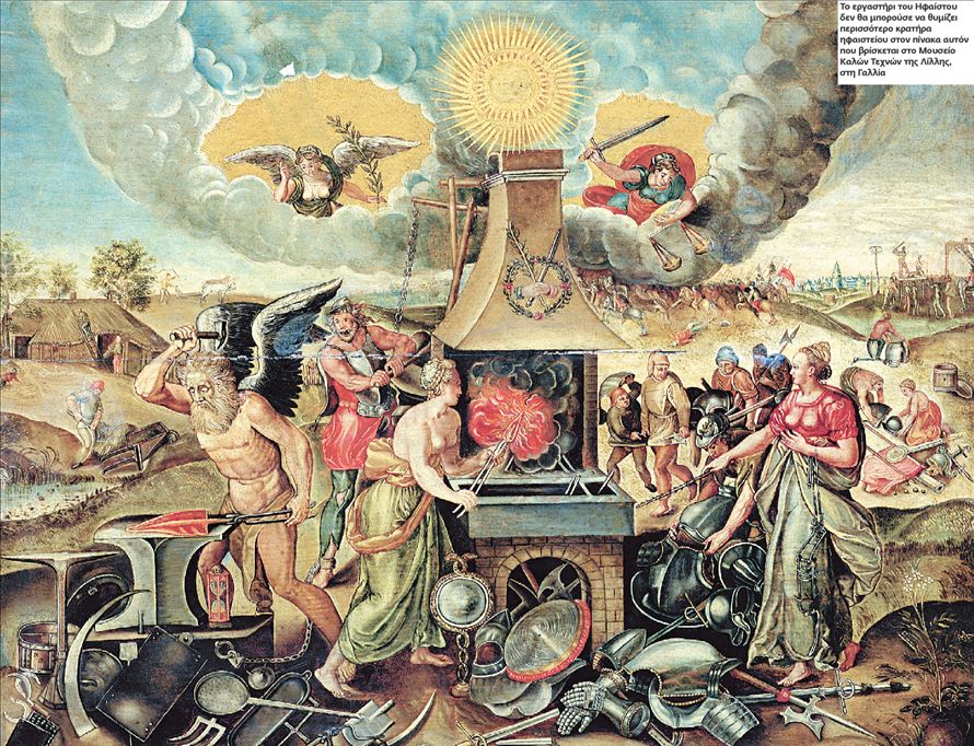 Τα «χυτήρια» της Γης, μοχλός της Ιστορίας