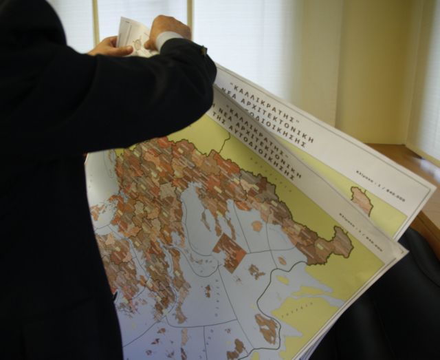 Τρεις δήμαρχοι κρίνουν τον «Κλεισθένη»