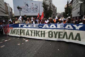 <b>ΑΔΕΔΥ</b>Νέα απεργία την επόμενη εβδομάδα | tovima.gr