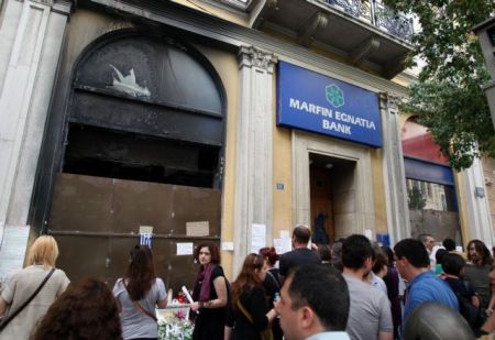 Τρεις δίκες σε εξέλιξη πέντε χρόνια μετά τον εμπρησμό της Marfin