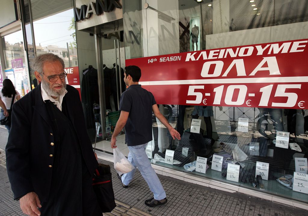 ΤτΕ: Μοχλός ανασυγκρότησης της οικονομίας η έλλειψη χρηματοδότησης