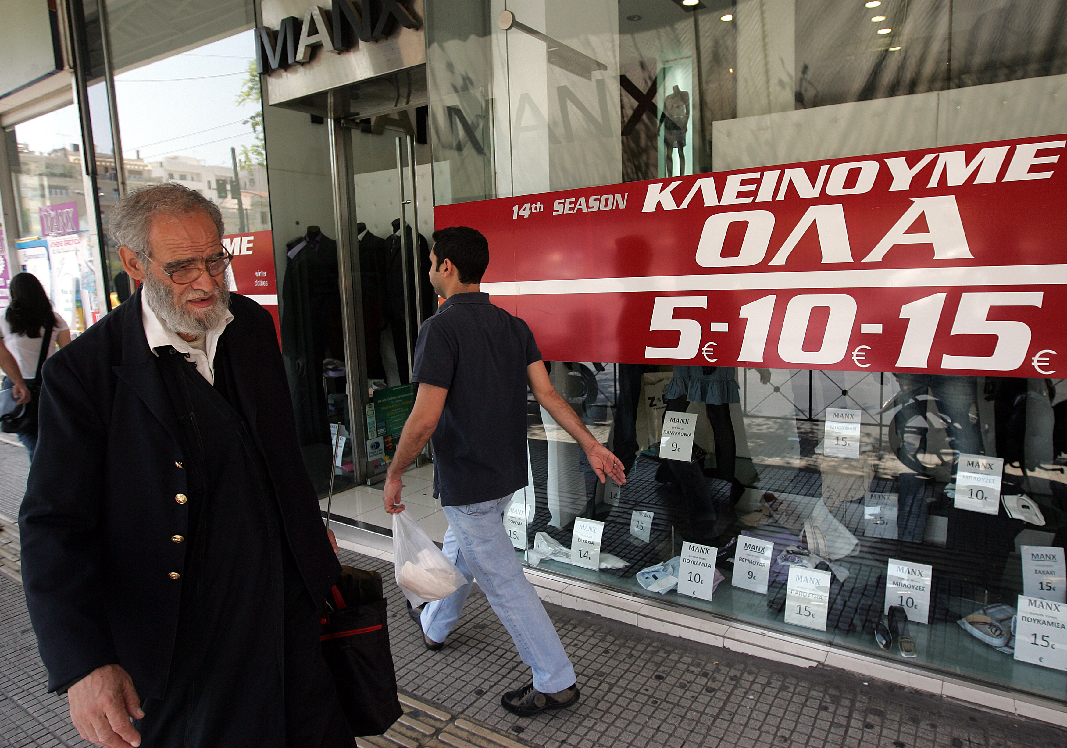 ΤτΕ: Μοχλός ανασυγκρότησης της οικονομίας η έλλειψη χρηματοδότησης