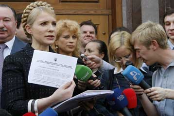 <b>Ουκρανία </b>Η Γιούλια Τιμοσένκο κατηγορείται για διαφθορά | tovima.gr