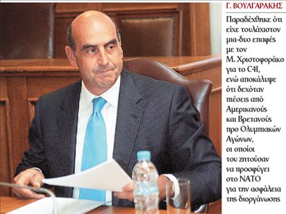 Προανακριτική για τη Siemens  προαναγγέλλει το ΠαΣοΚ | tovima.gr