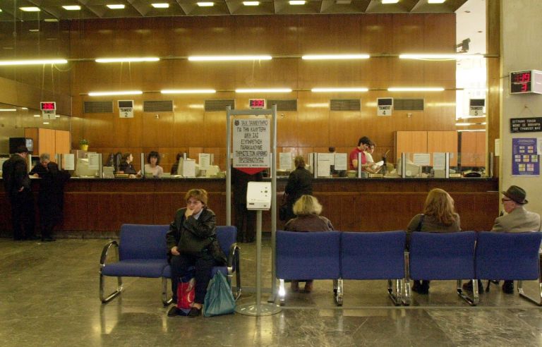 <b>Ταχυδρομικό Ταμιευτήριο</b>Πρόγραμμα αναβολής δόσεων δανείων για ανέργους | tovima.gr