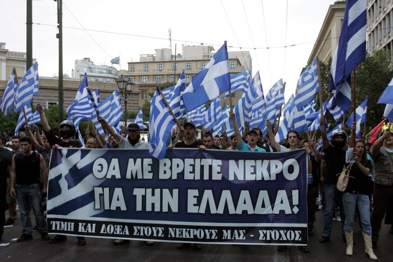 Οι διαμαρτυρίες ενάντια στην επίσκεψη Ερντογάν | tovima.gr